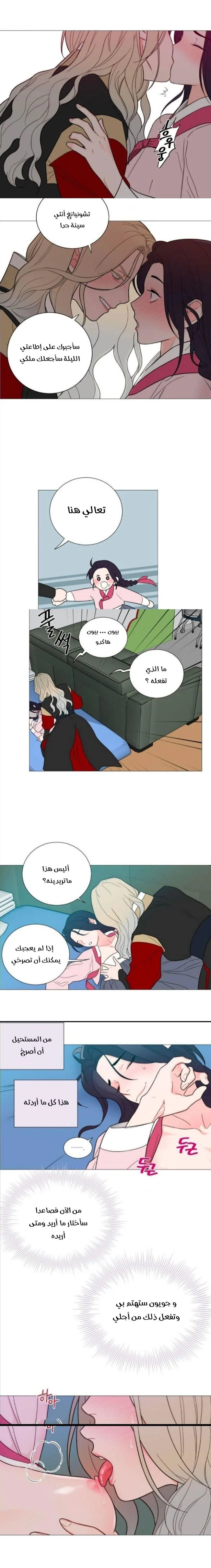 الصفحة 7