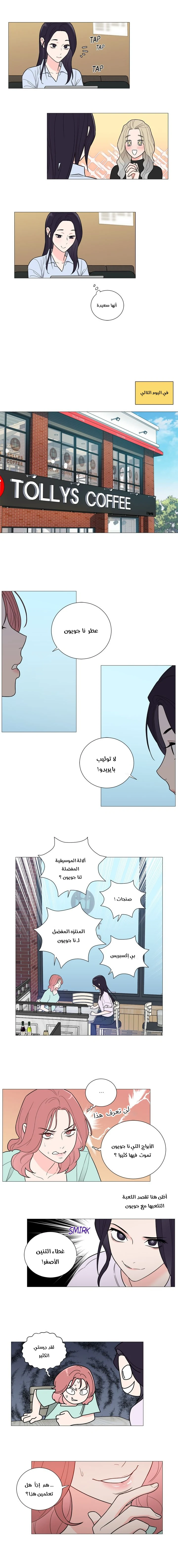 الصفحة 7
