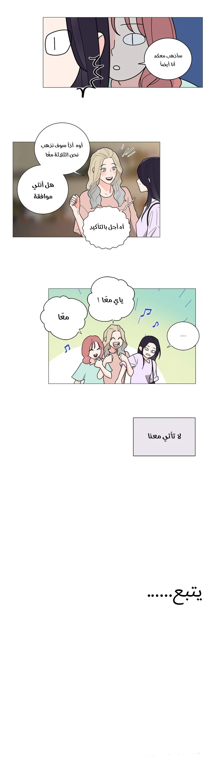 الصفحة 9