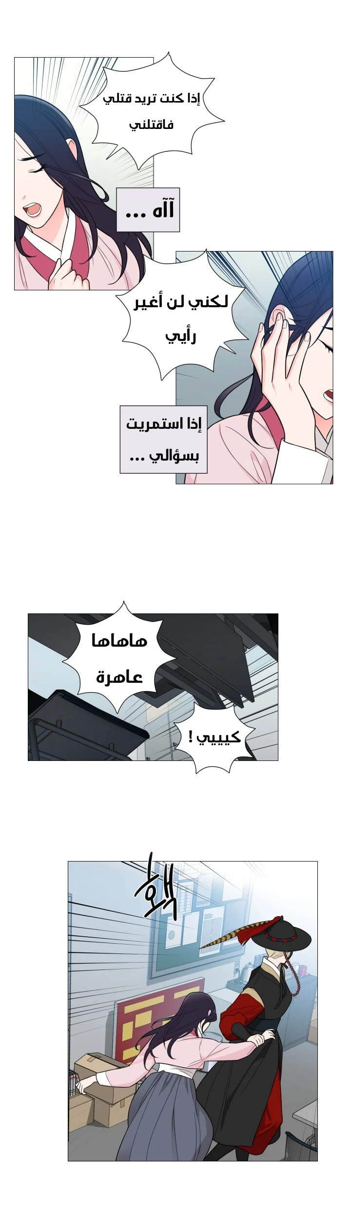 الصفحة 11