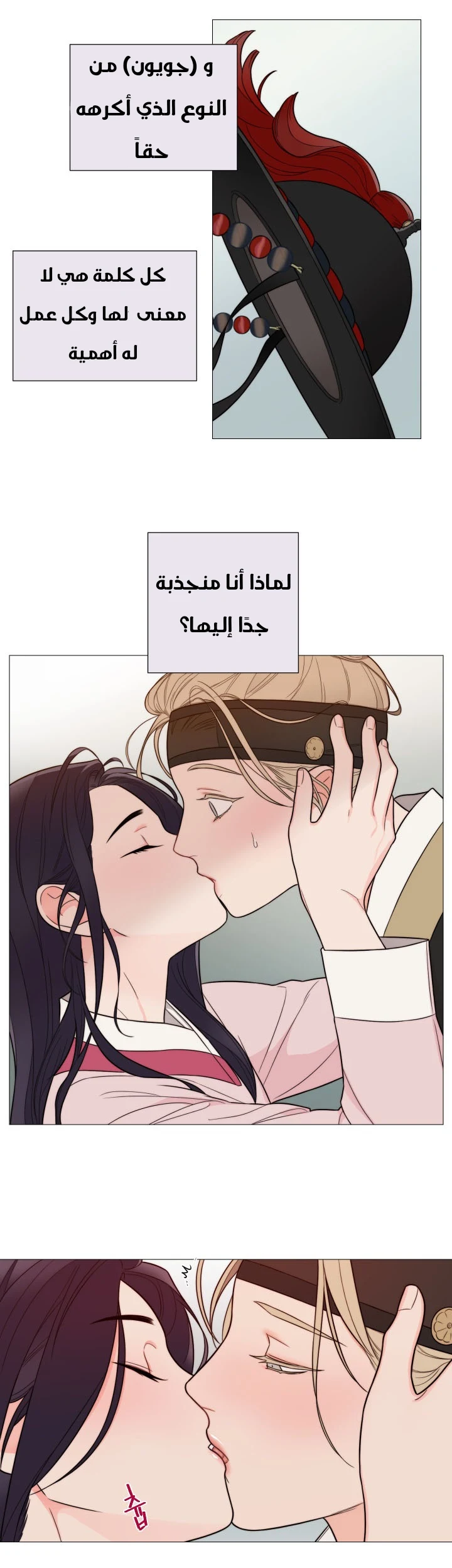 الصفحة 16