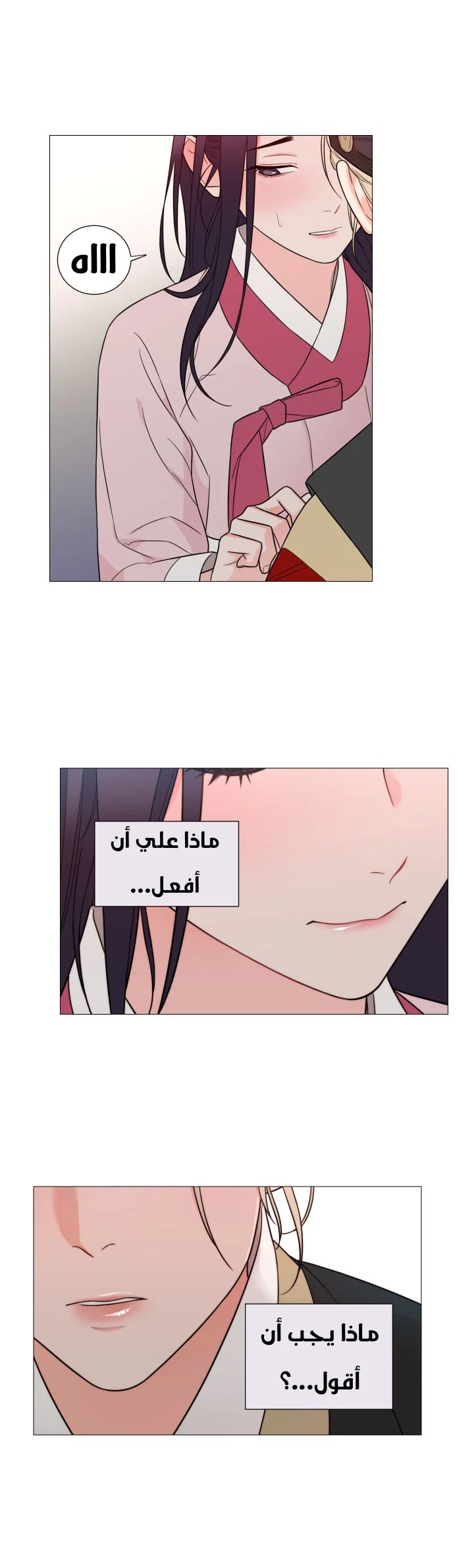 الصفحة 18