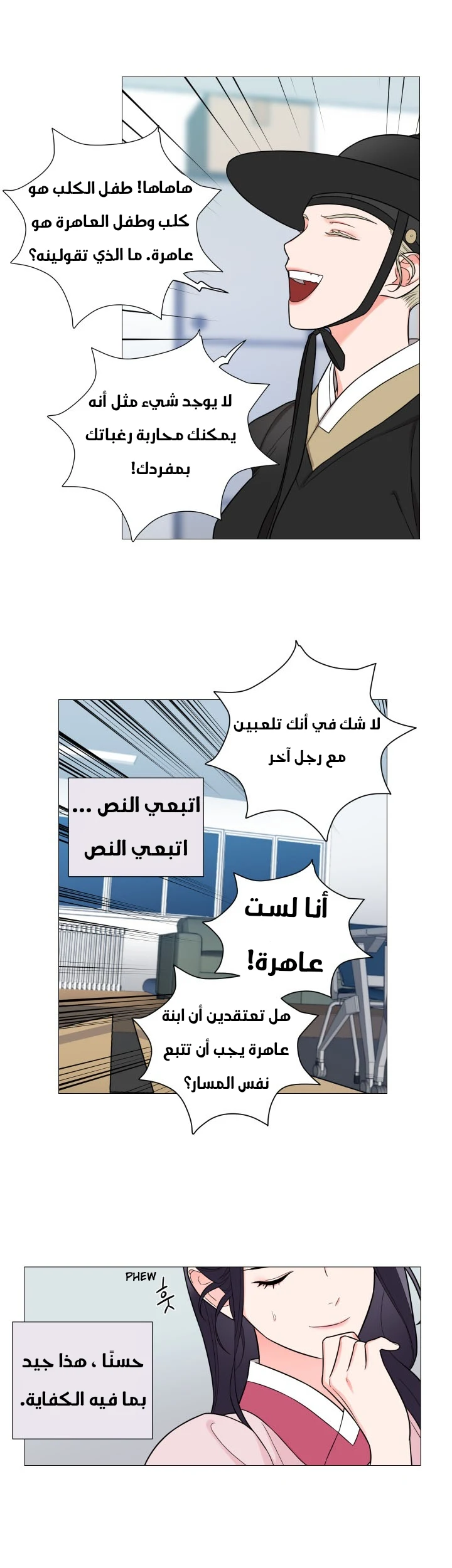 الصفحة 8