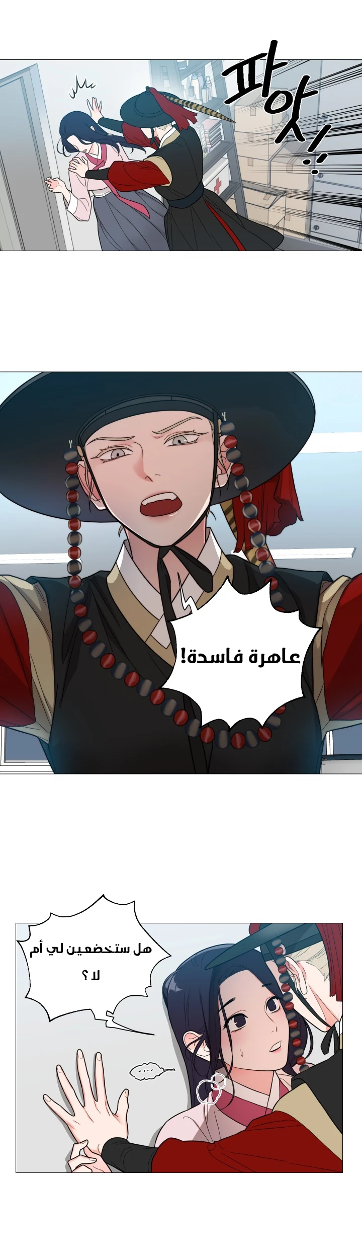 الصفحة 9