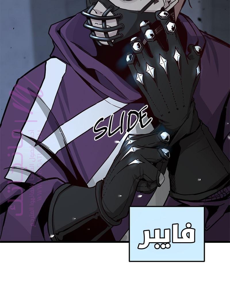 الصفحة 25