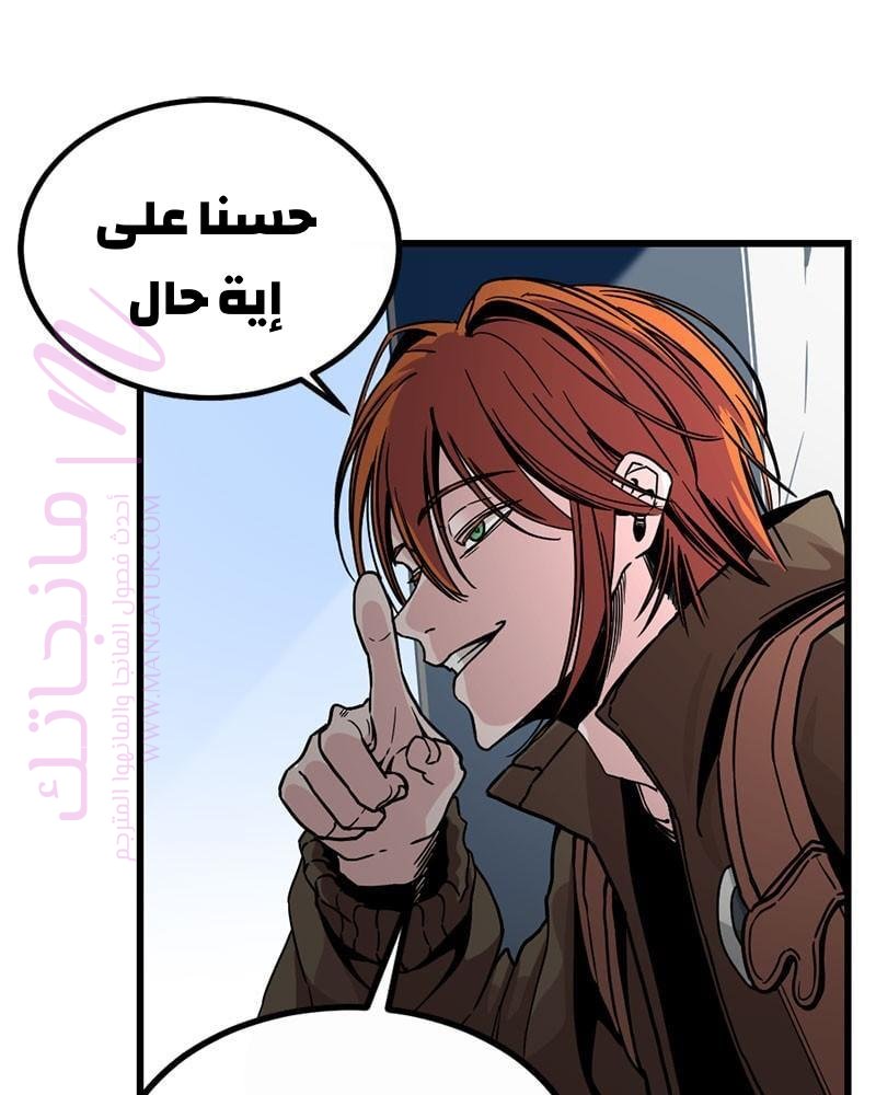 الصفحة 29