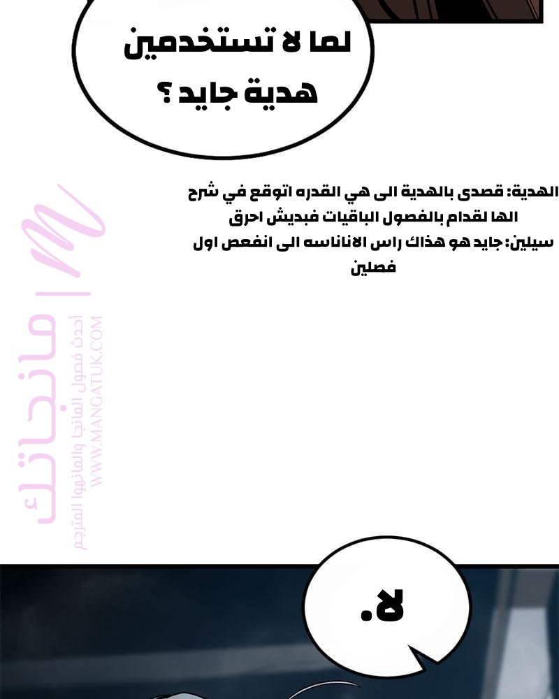الصفحة 30