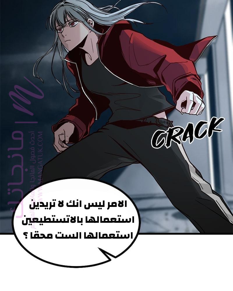 الصفحة 31