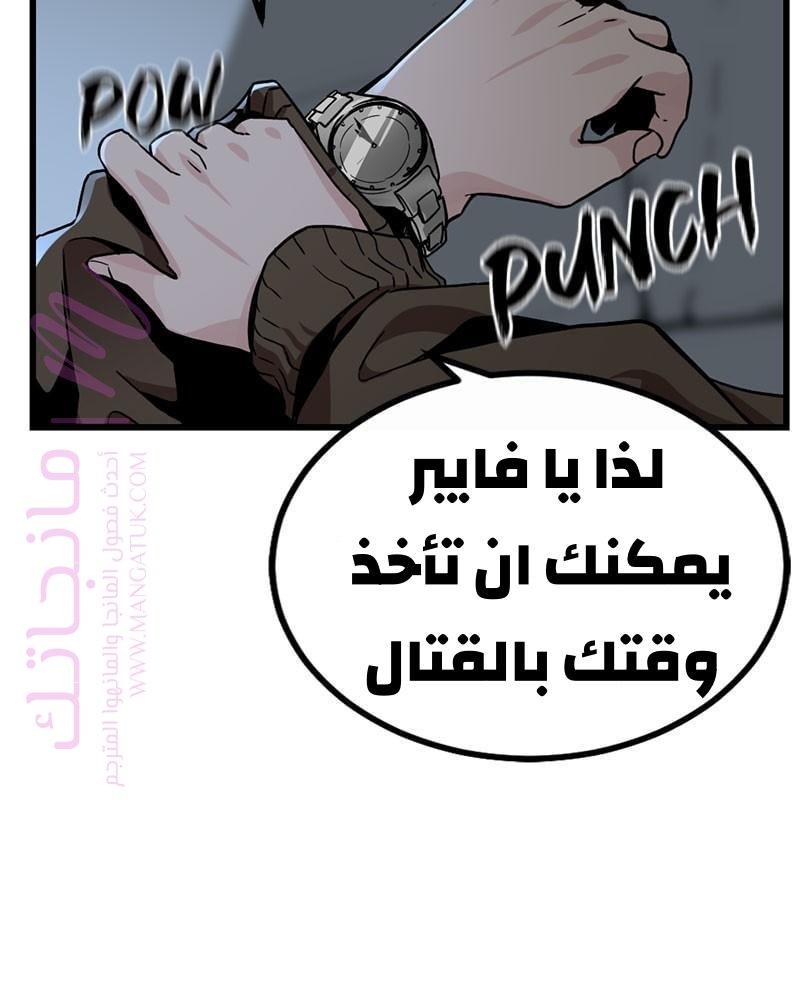 الصفحة 36