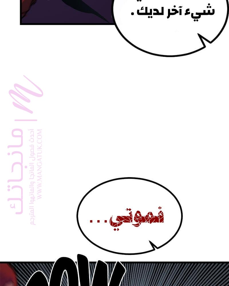 الصفحة 38