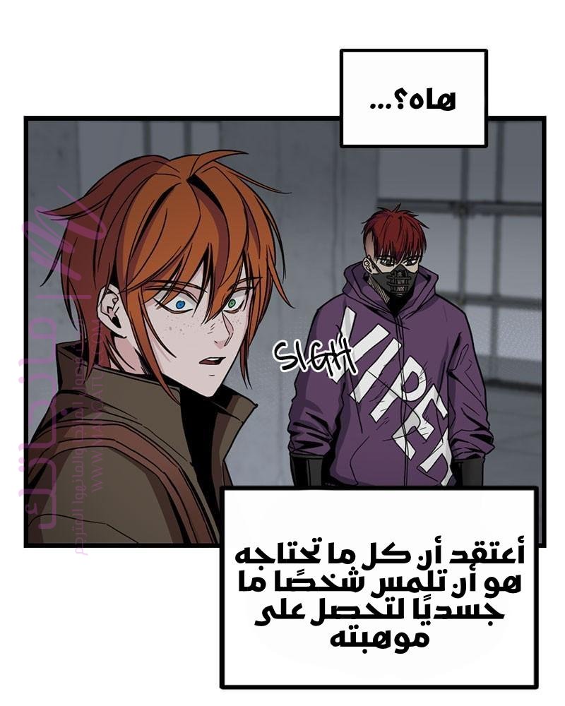 الصفحة 50