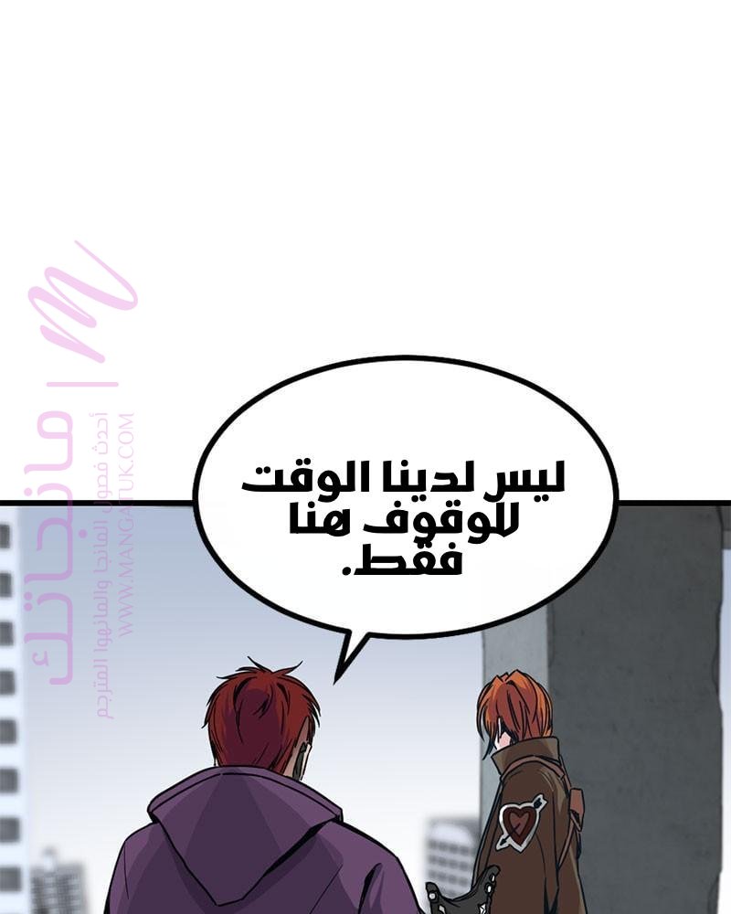 الصفحة 51