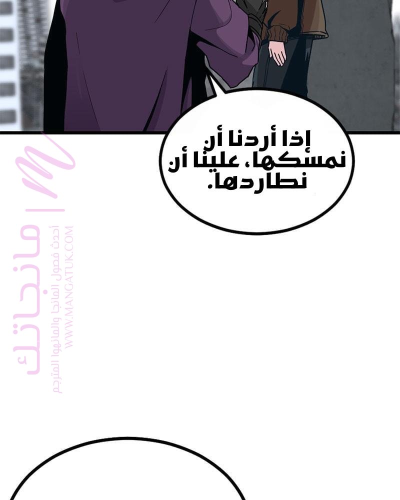 الصفحة 52