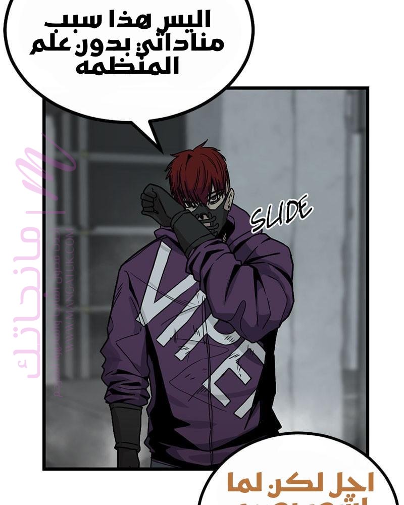 الصفحة 53