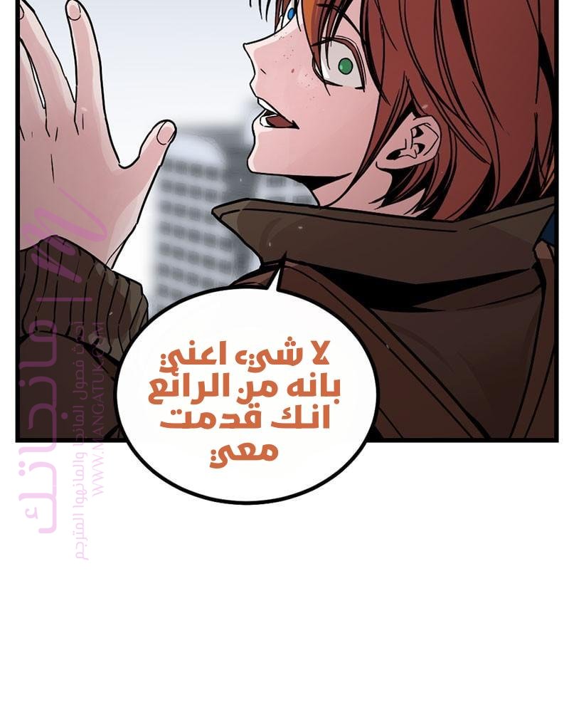 الصفحة 55