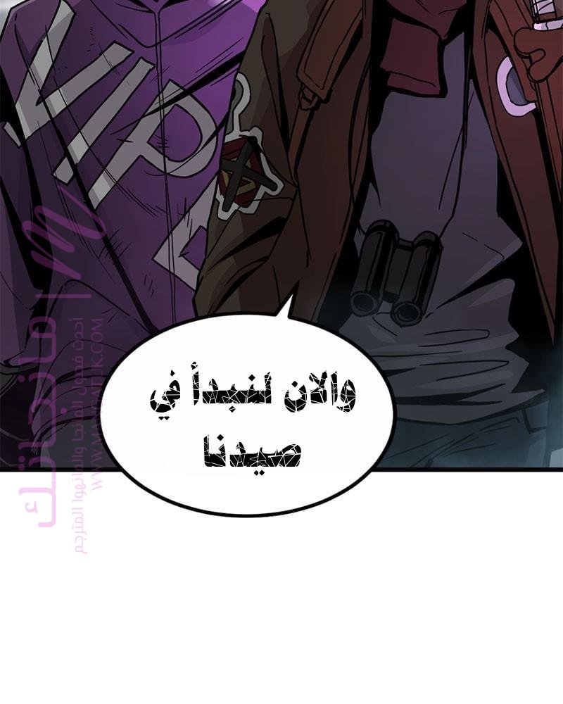 الصفحة 57