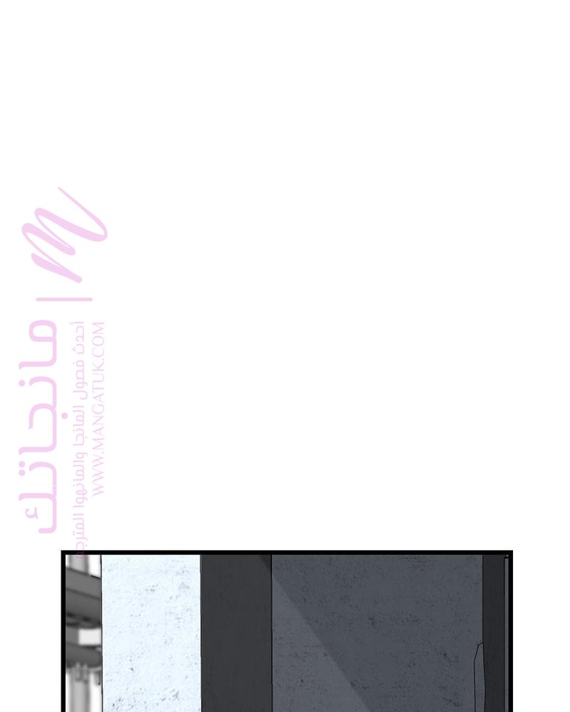 الصفحة 63