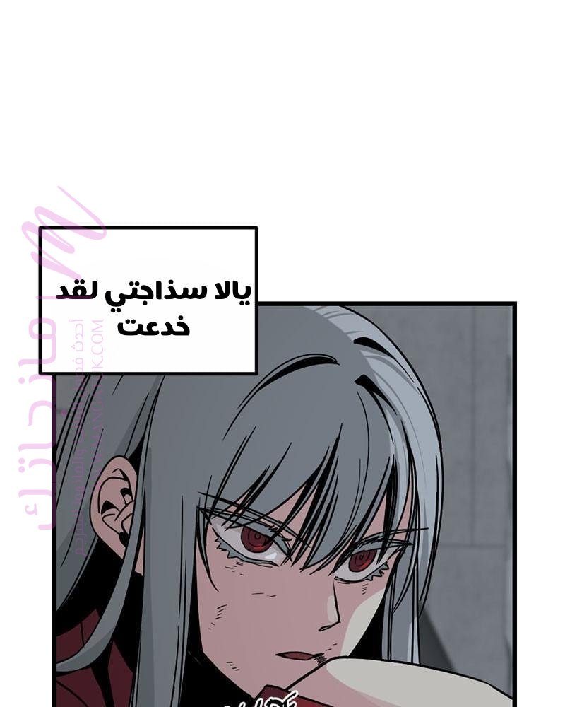 الصفحة 65