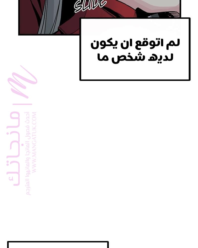 الصفحة 66