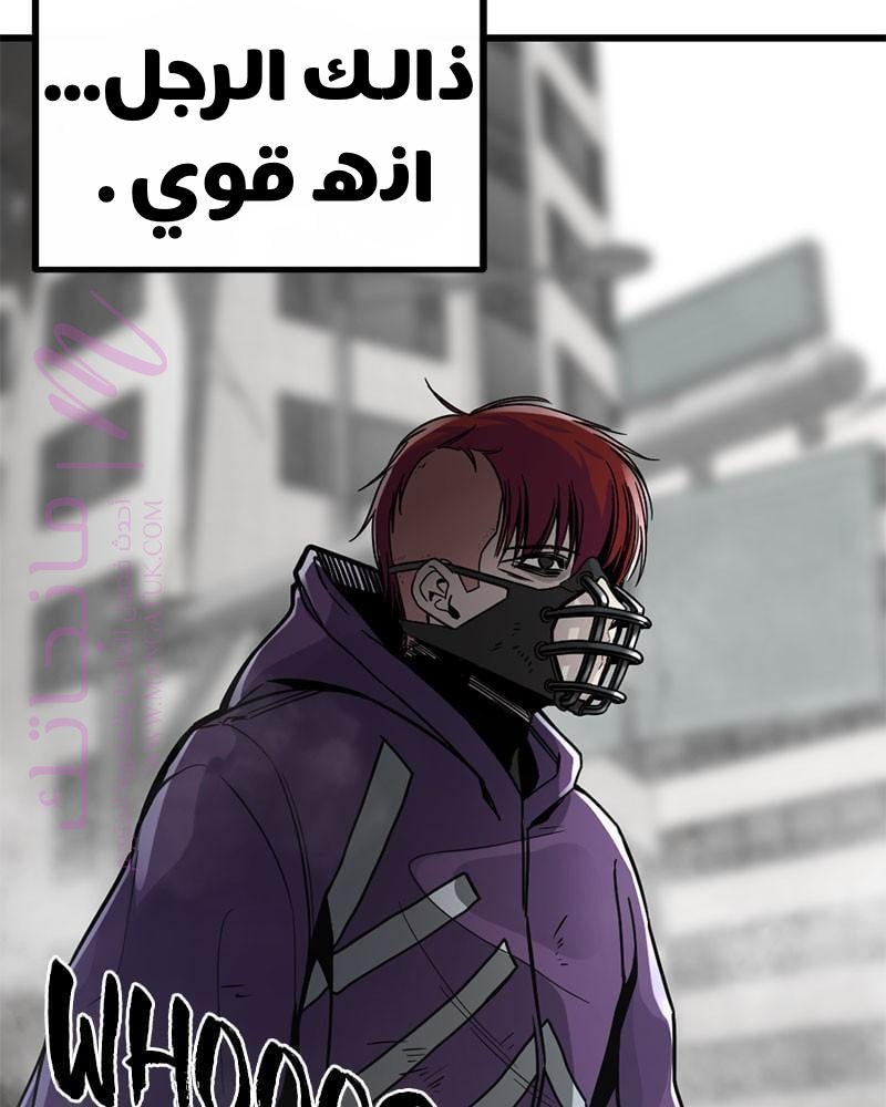 الصفحة 67