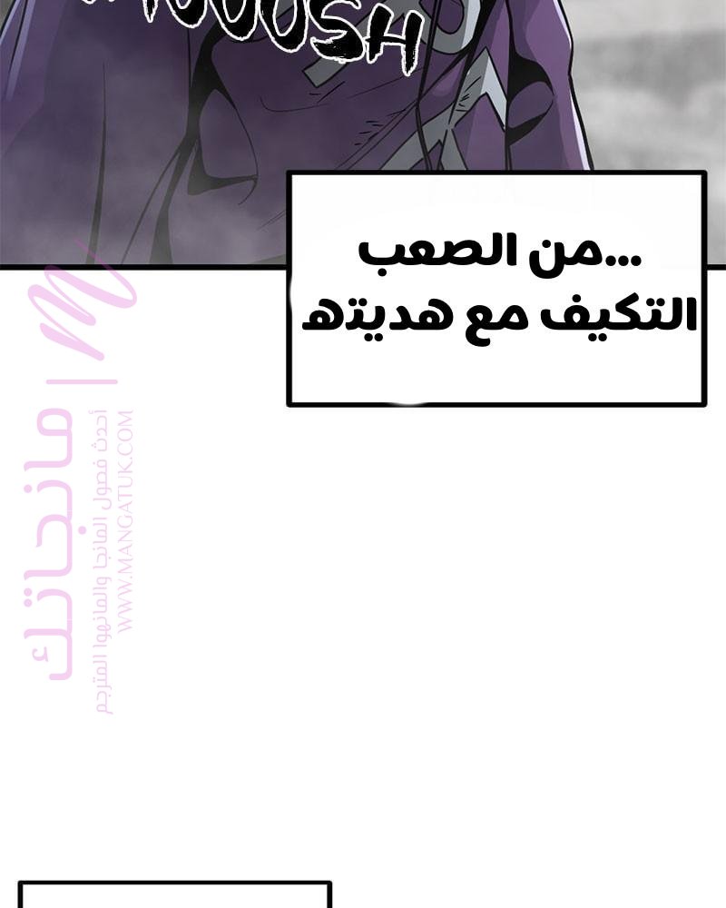 الصفحة 68