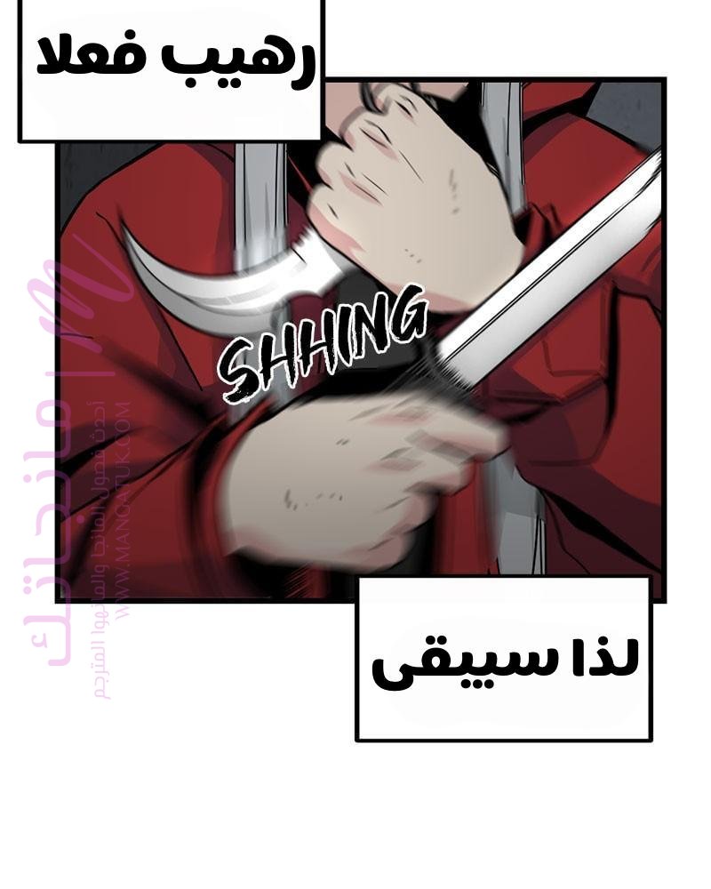 الصفحة 69