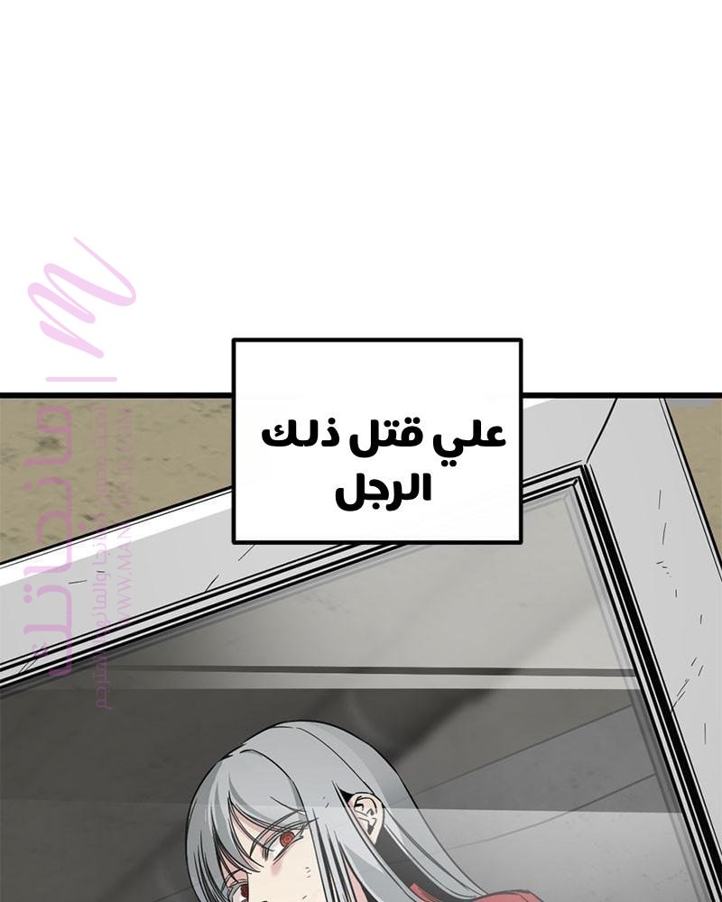الصفحة 70