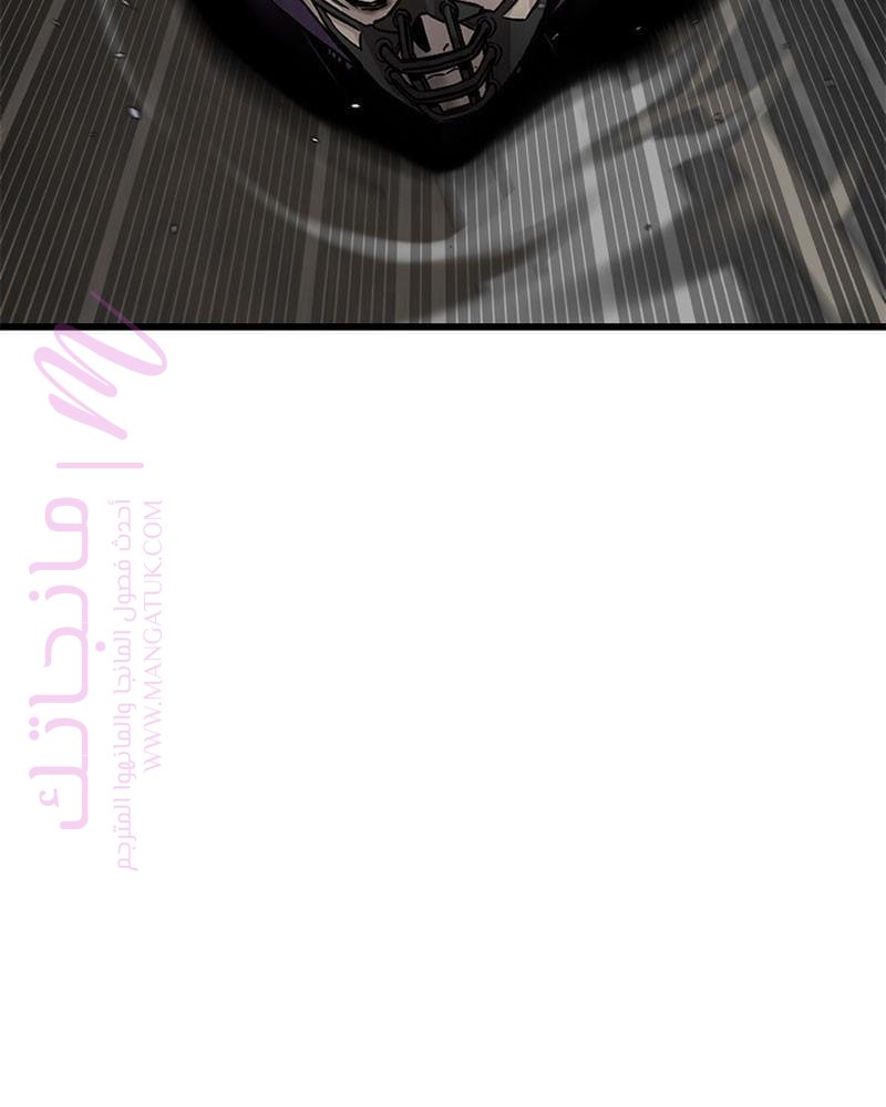 الصفحة 75