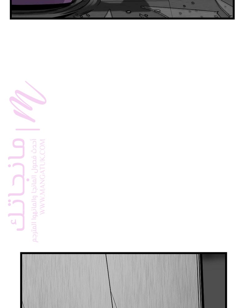 الصفحة 78