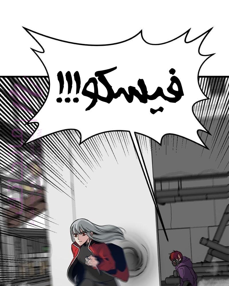 الصفحة 80