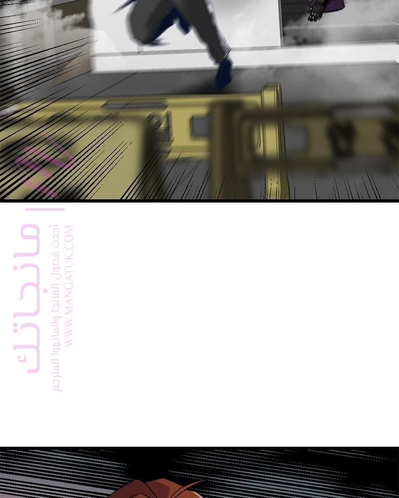 الصفحة 81