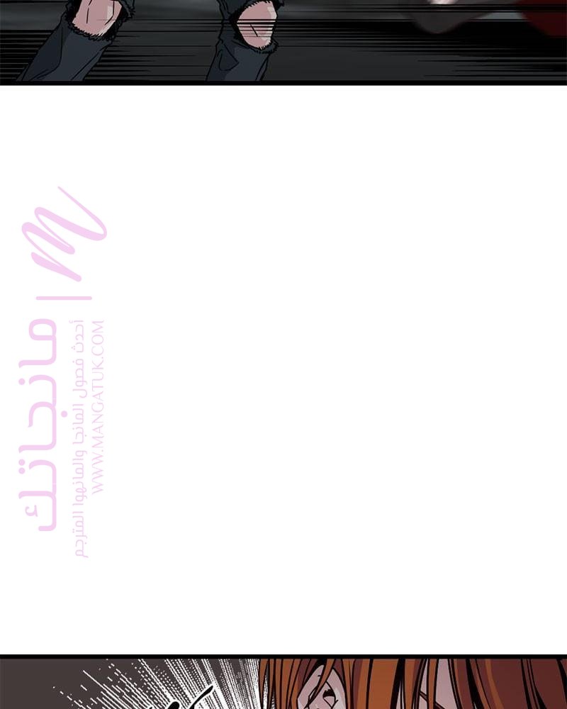 الصفحة 92