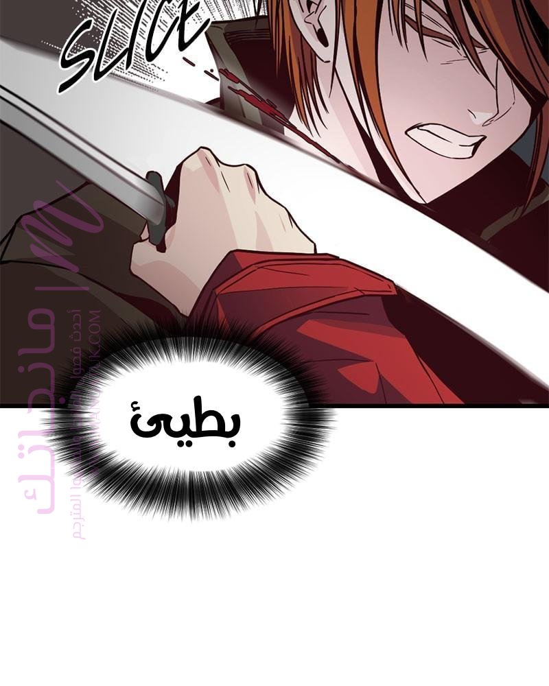 الصفحة 93