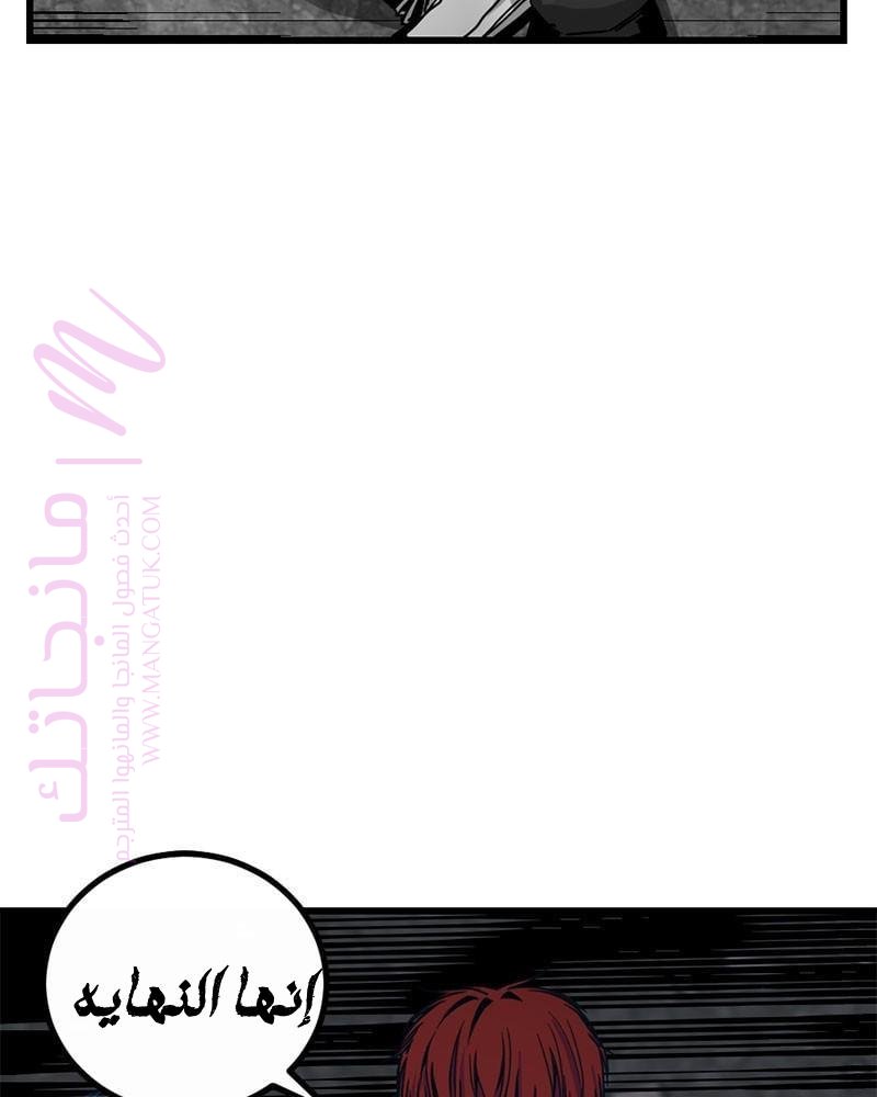 الصفحة 101