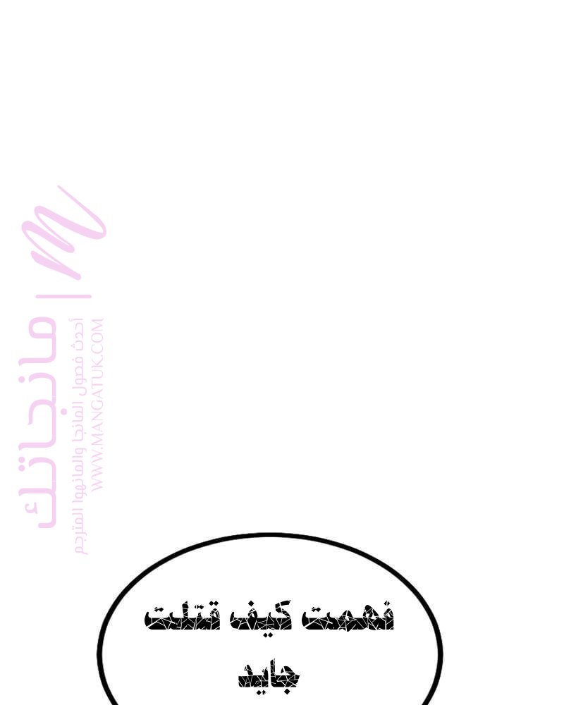 الصفحة 104