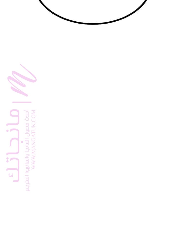 الصفحة 105