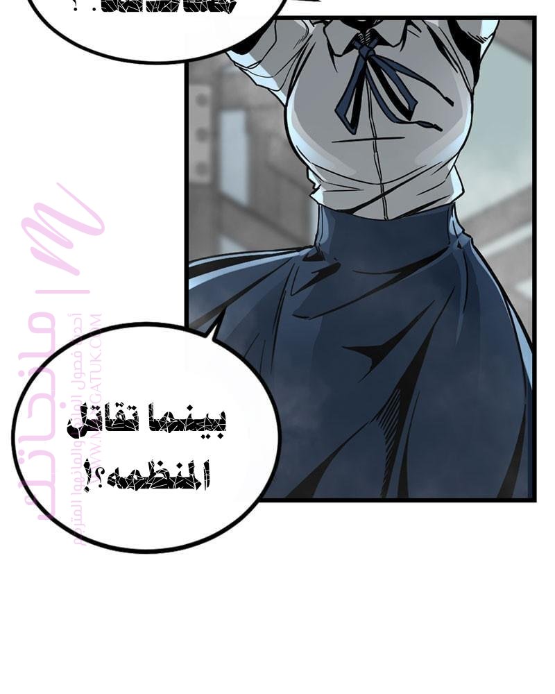 الصفحة 108