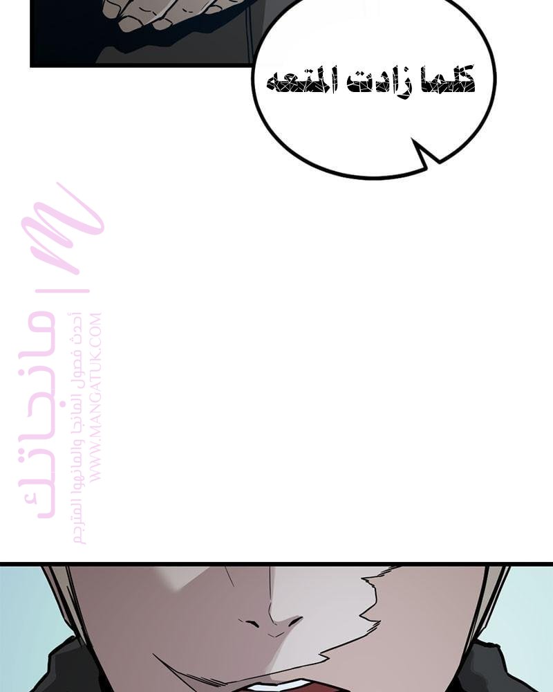 الصفحة 110