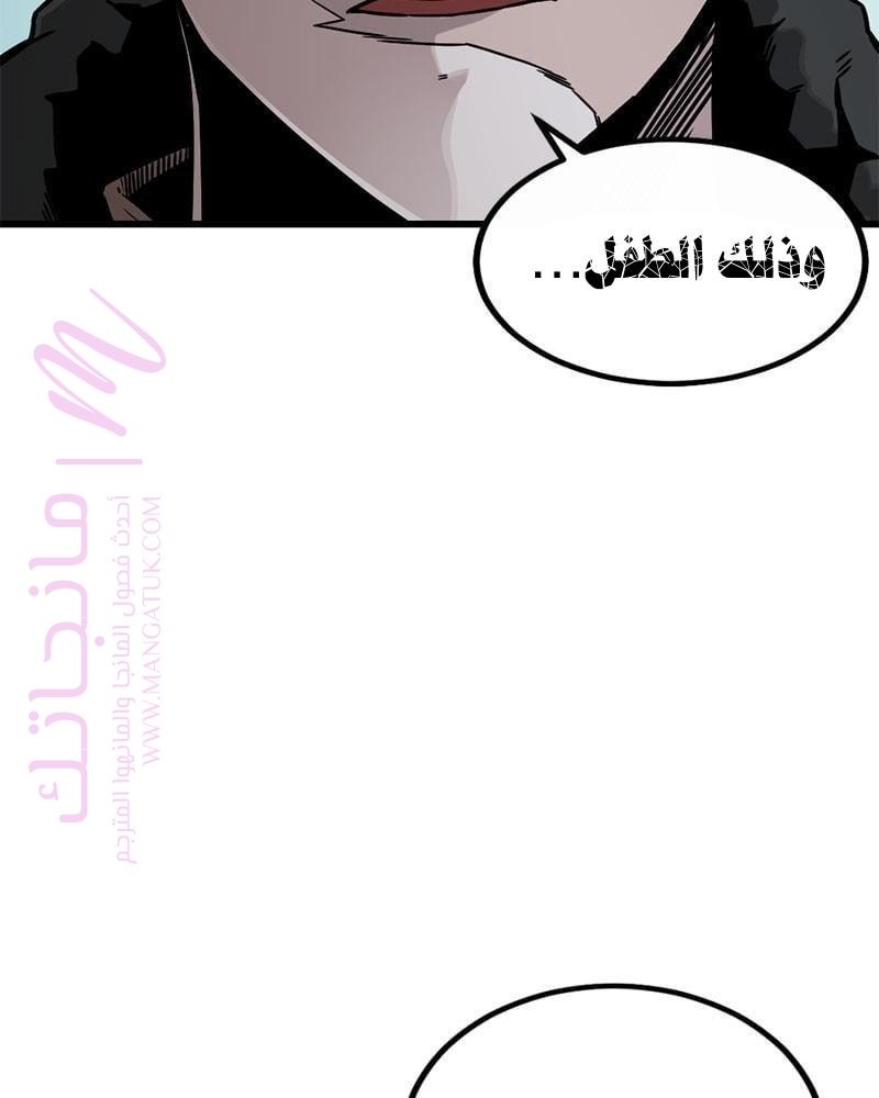 الصفحة 111