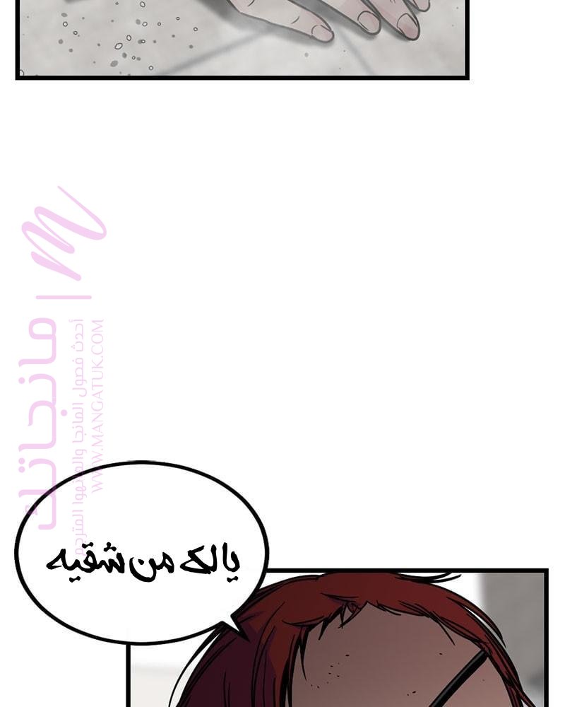 الصفحة 140