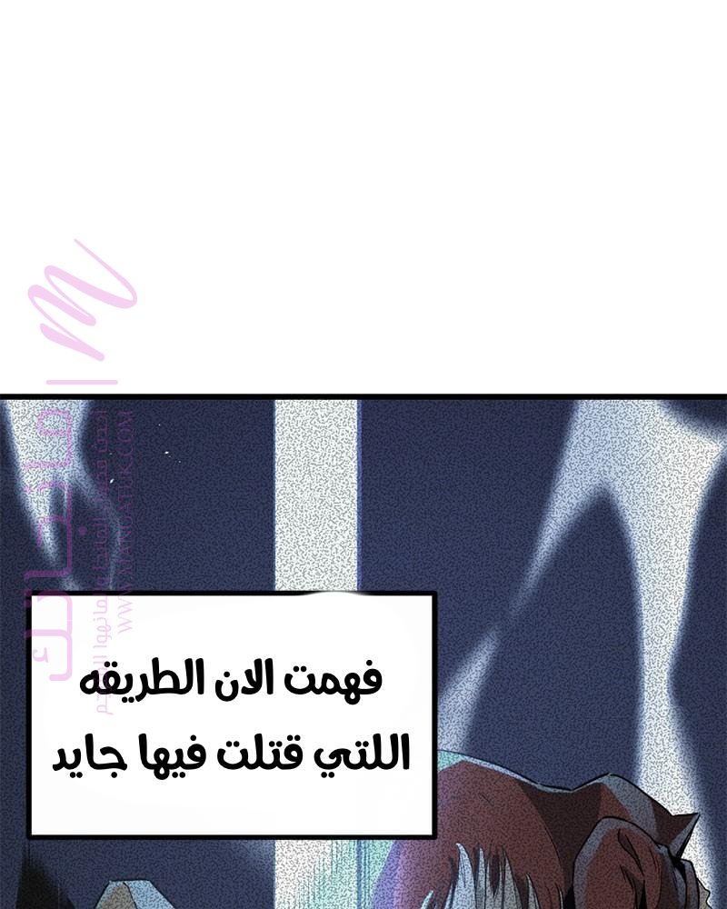الصفحة 142