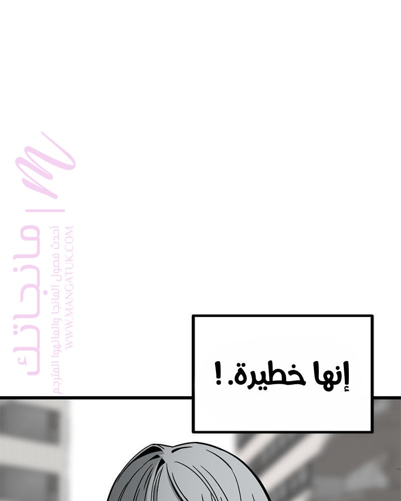 الصفحة 144