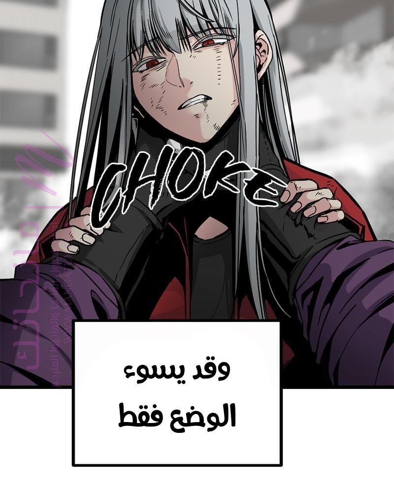 الصفحة 145
