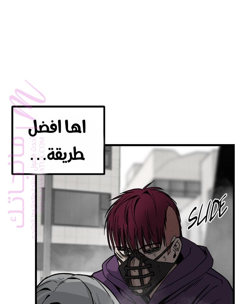 الصفحة 146