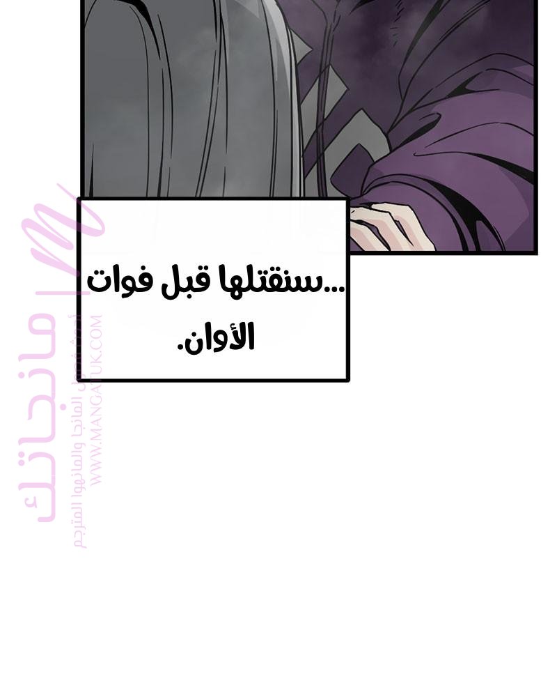 الصفحة 147