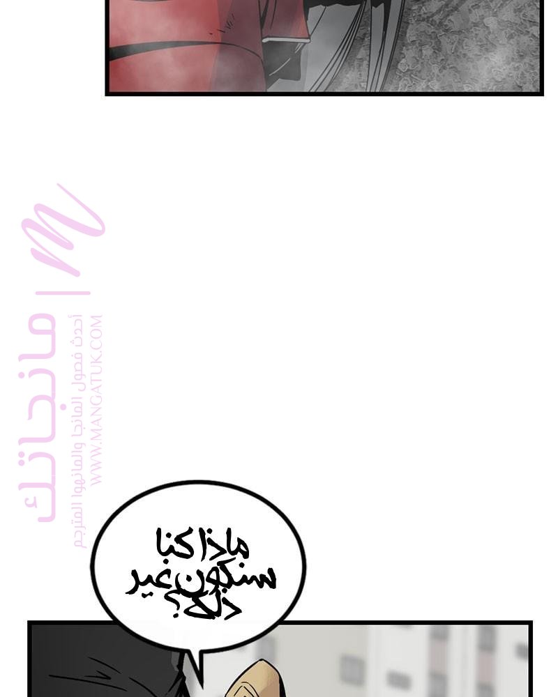 الصفحة 157