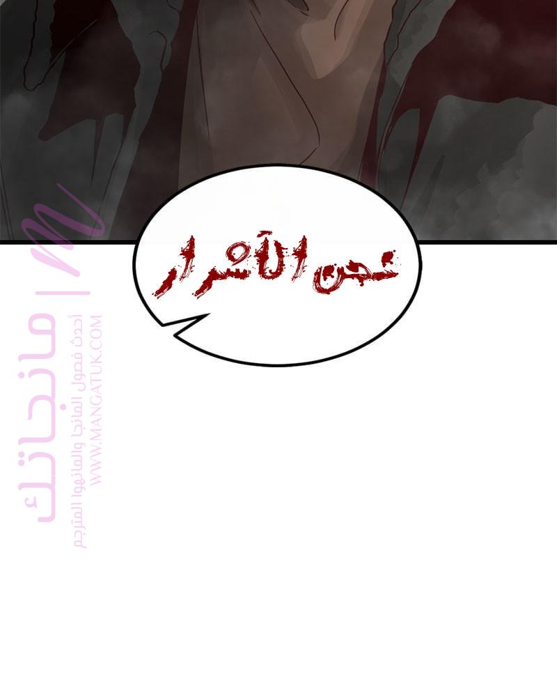 الصفحة 164
