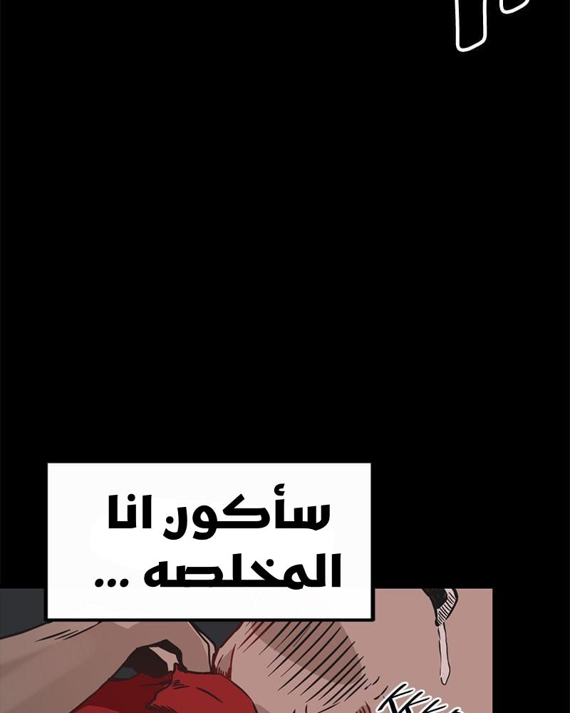 الصفحة 101