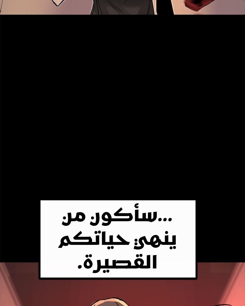 الصفحة 105