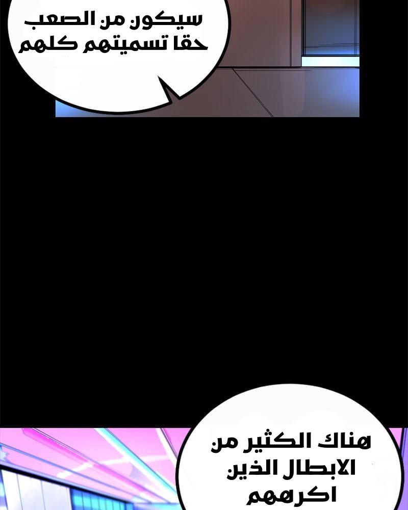 الصفحة 109